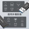 USB3.0轉Type-C轉接頭｜16款可選