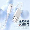 USB轉Type-C傳輸快充線｜0.25米-3米｜35W/支援iPhone15