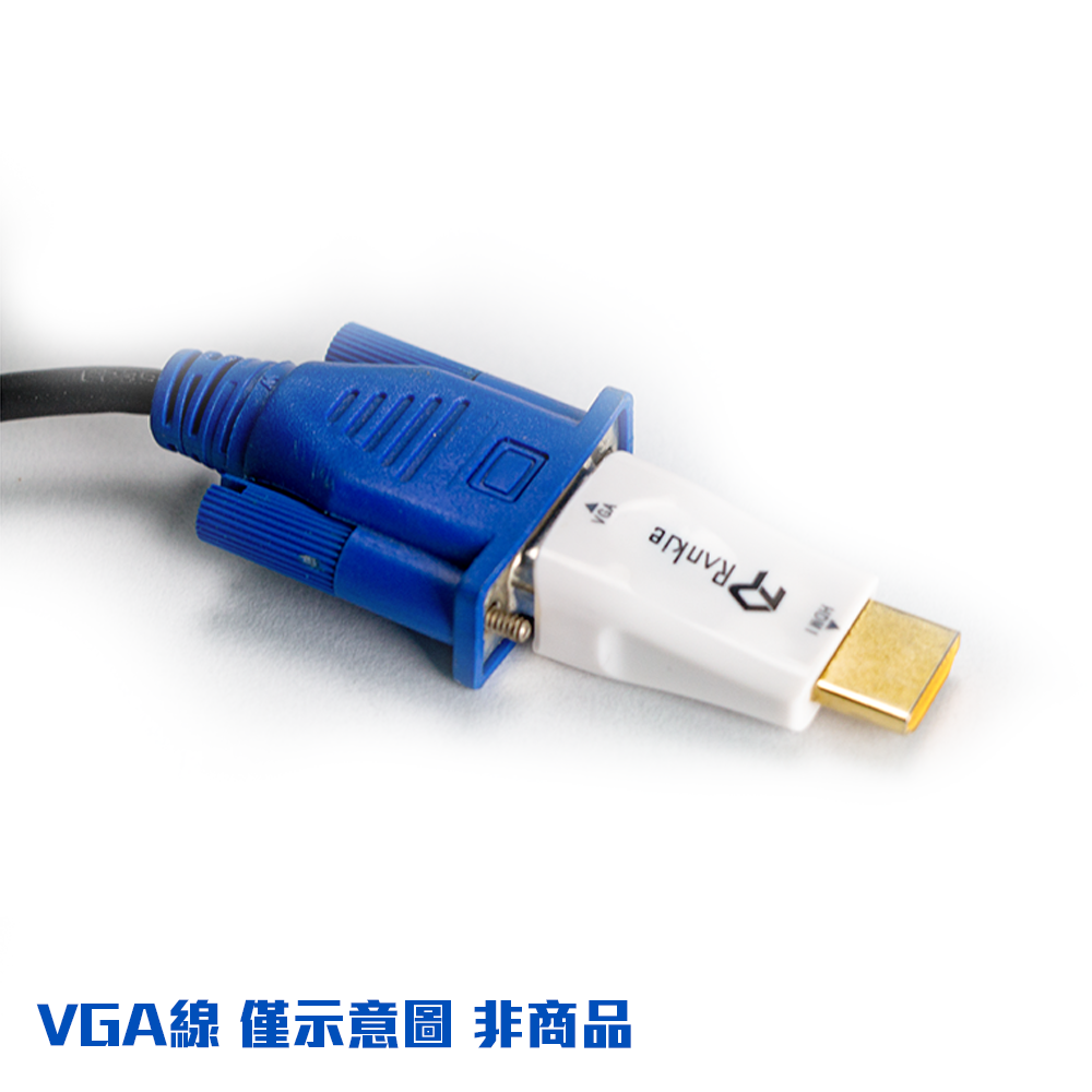 HDMI 轉VGA 視訊轉換器