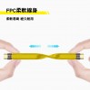 Type-C 公 FPC軟板線系列｜40/10Gbps｜PD 100W快速充電/13.8cm線長