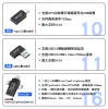 USB3.0轉Type-C轉接頭｜16款可選