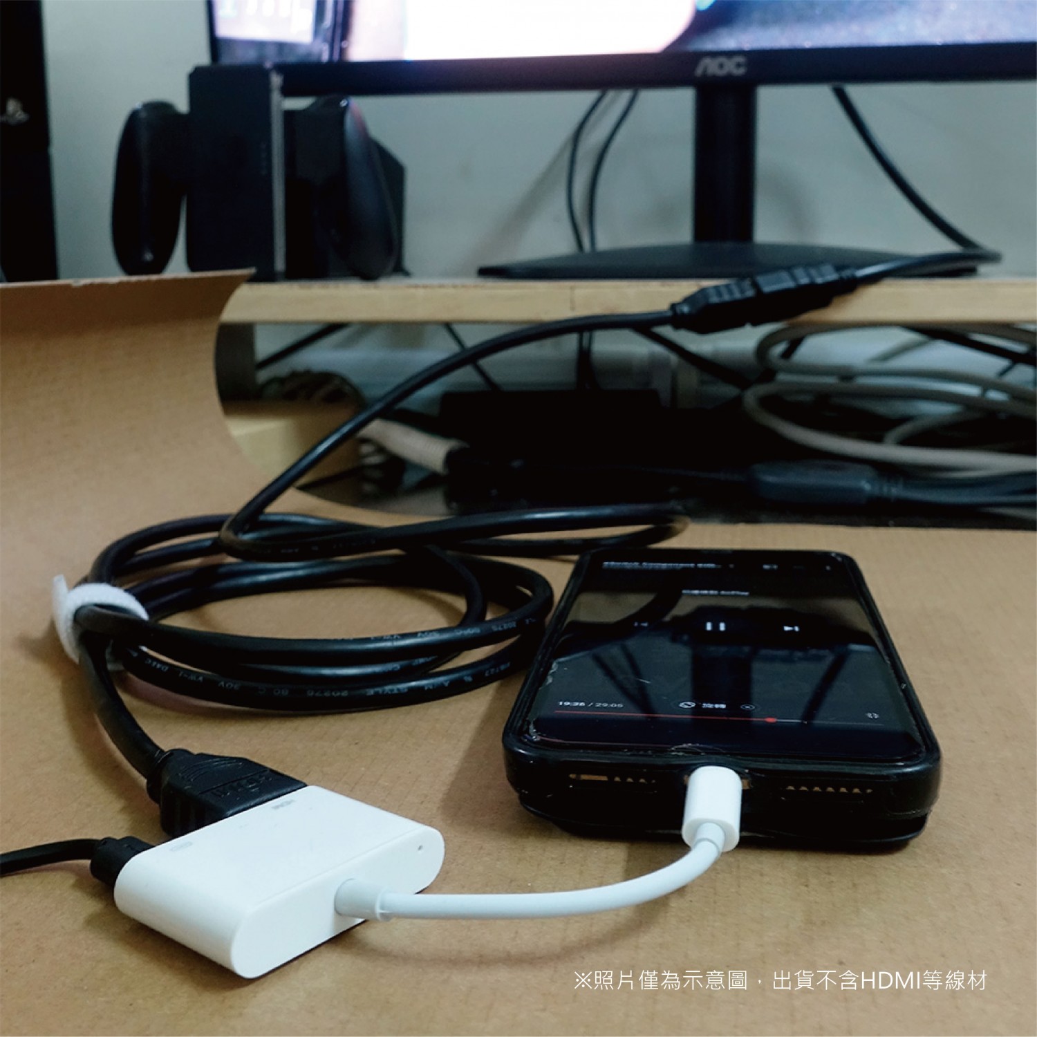 Lightning 轉 HDMI 轉接線-支援到 iOS15.5 的iPhone、iPad、iPod【蘋果副廠】