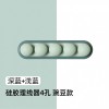 豌豆矽膠集線器｜綠/藍/膚色