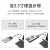 USB3.0轉SATA轉接線｜長23cm