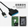 USB3.0轉SATA轉接線｜長23cm