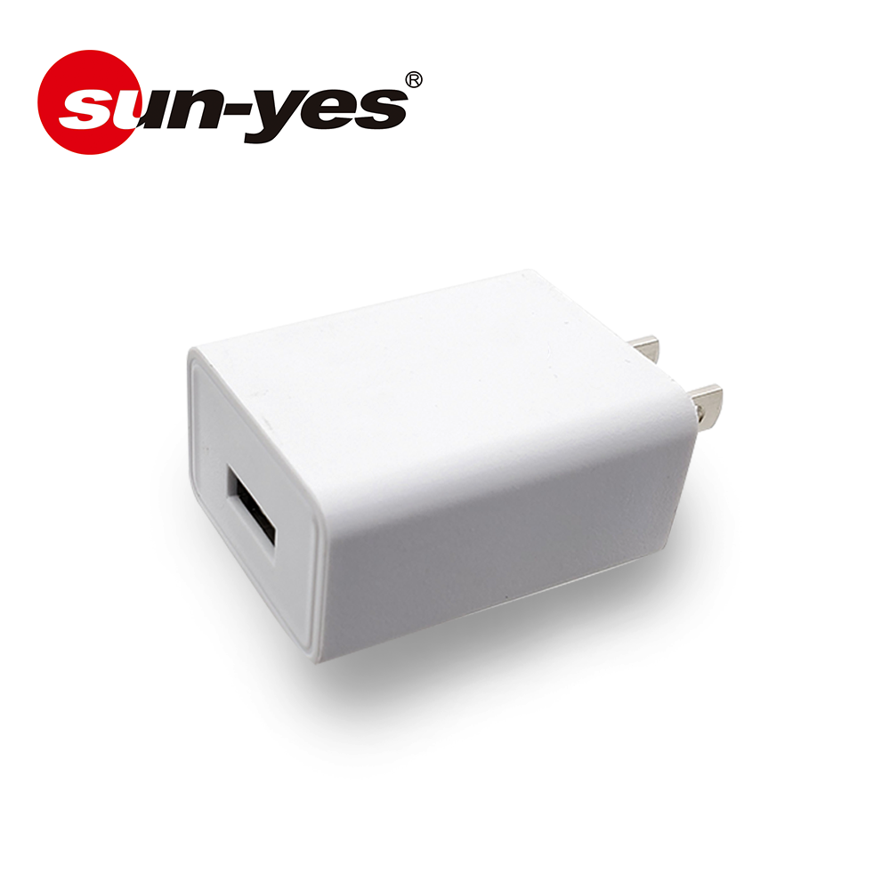 SUNYES-USB 充電器 2.1-5V1A