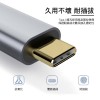 Type-C轉HDMI 4K高清轉接器｜30Hz / 60Hz｜鋁合金