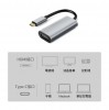 Type-C轉HDMI 4K高清轉接器｜30Hz / 60Hz｜鋁合金