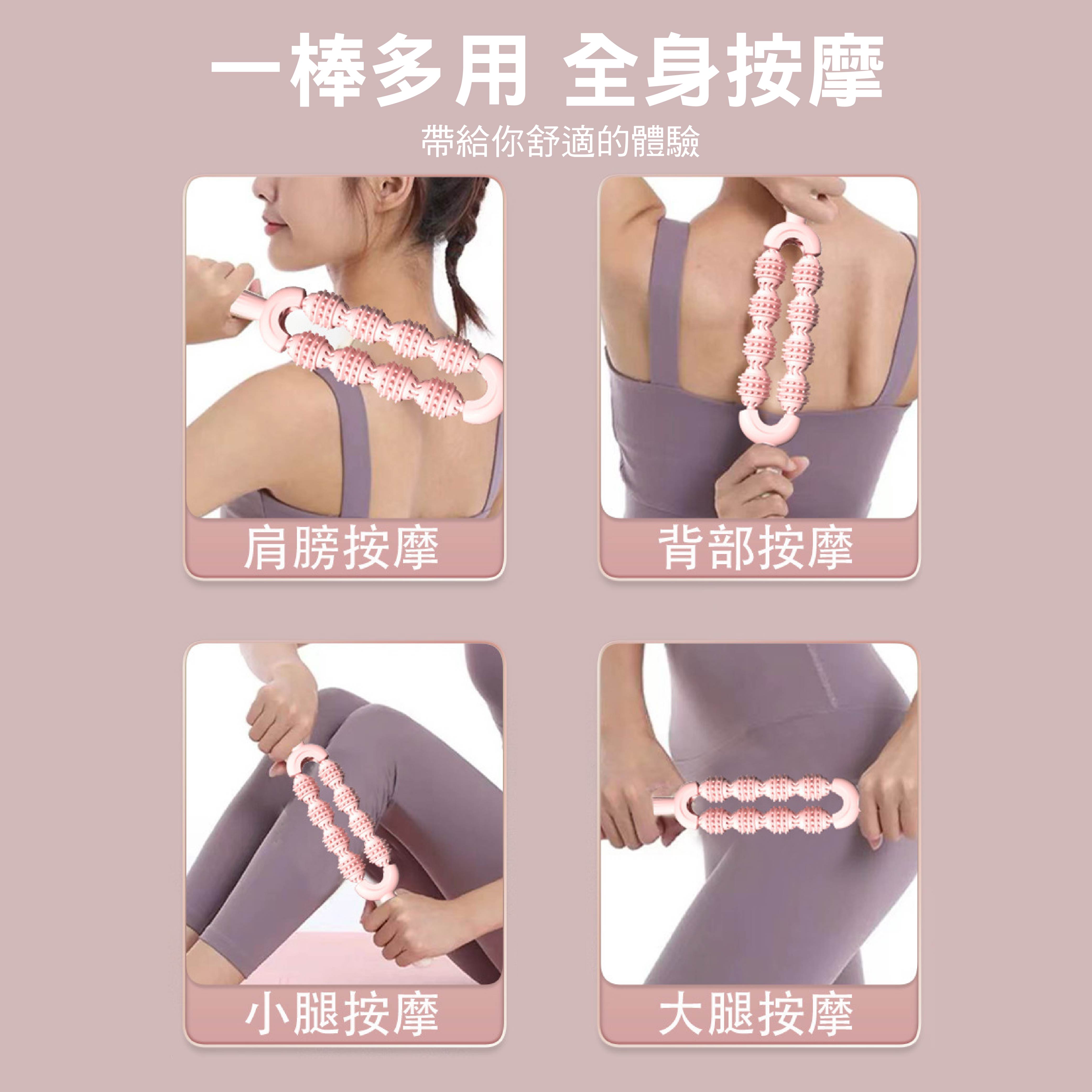 狼牙滾輪筋膜按摩棒｜肌肉放鬆/瘦小腿神器|-順悅科技有限公司搖桿-官網商城