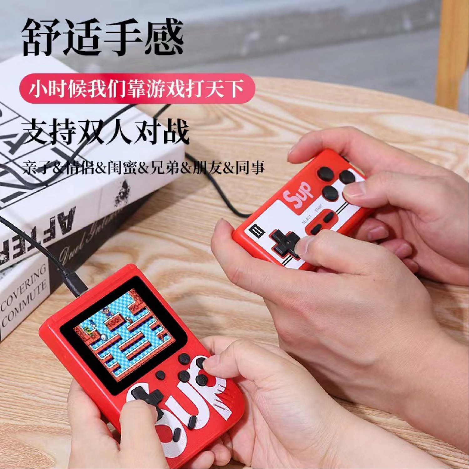 SUP掌上復古遊戲機400合一|黑/紅 SUP掌上復古遊戲機400合一|黑/紅