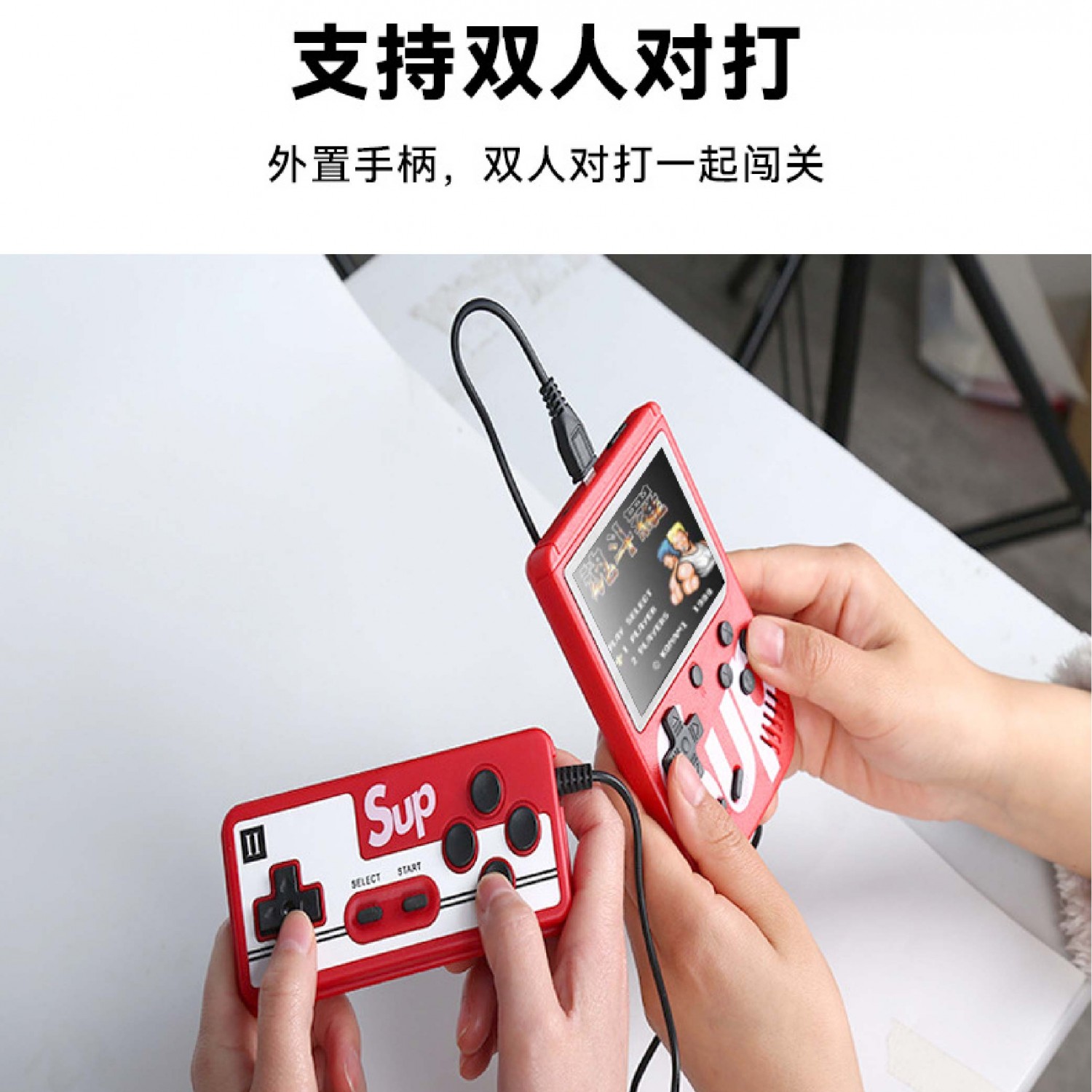 SUP掌上復古遊戲機400合一|黑/紅 SUP掌上復古遊戲機400合一|黑/紅