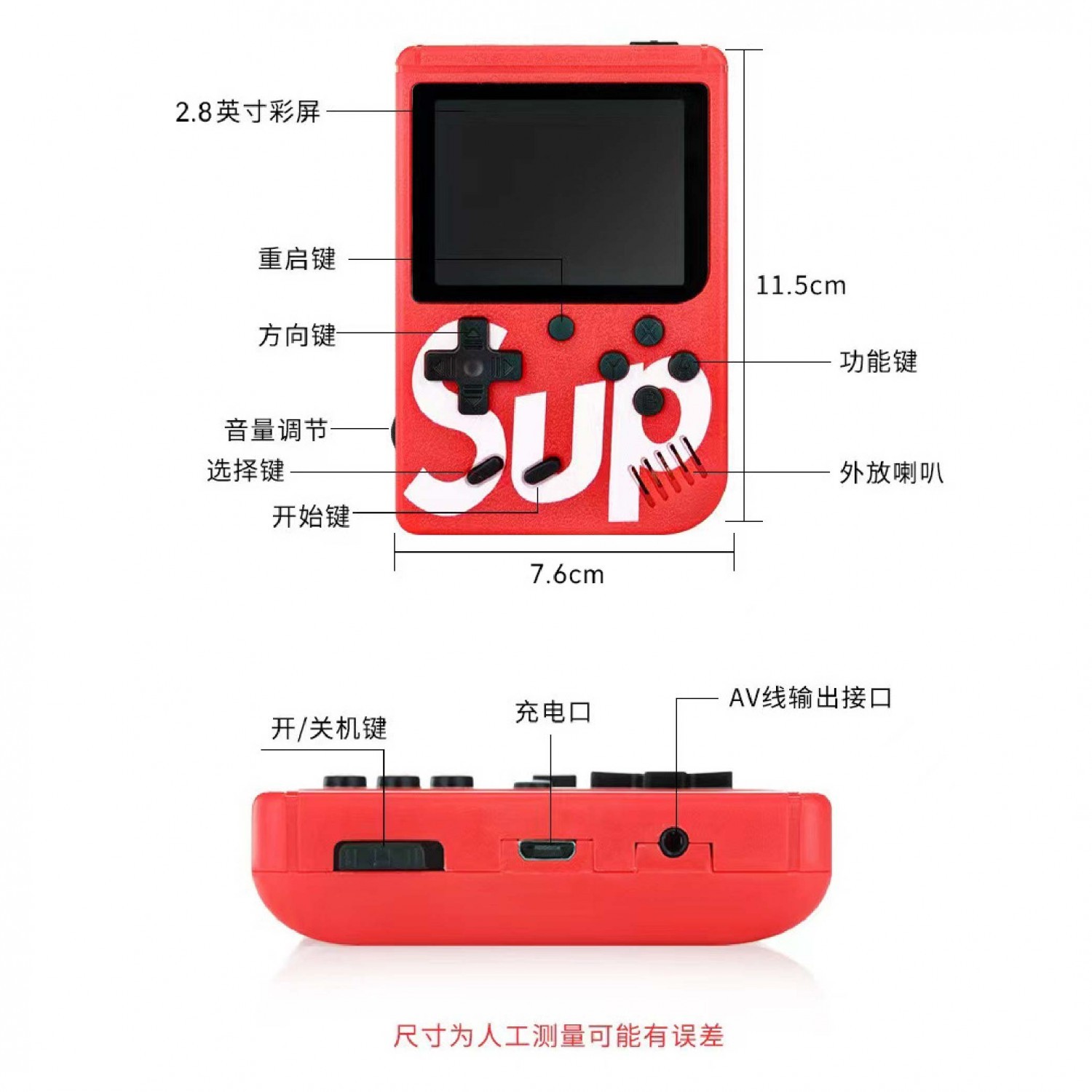 SUP掌上復古遊戲機400合一|黑/紅 SUP掌上復古遊戲機400合一|黑/紅