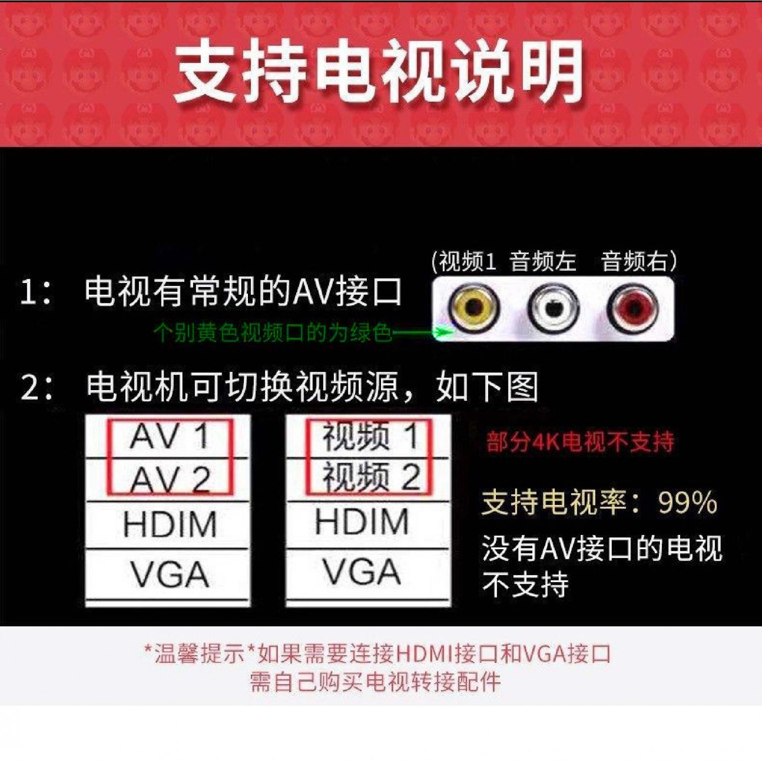 SUP掌上復古遊戲機400合一|黑/紅 SUP掌上復古遊戲機400合一|黑/紅