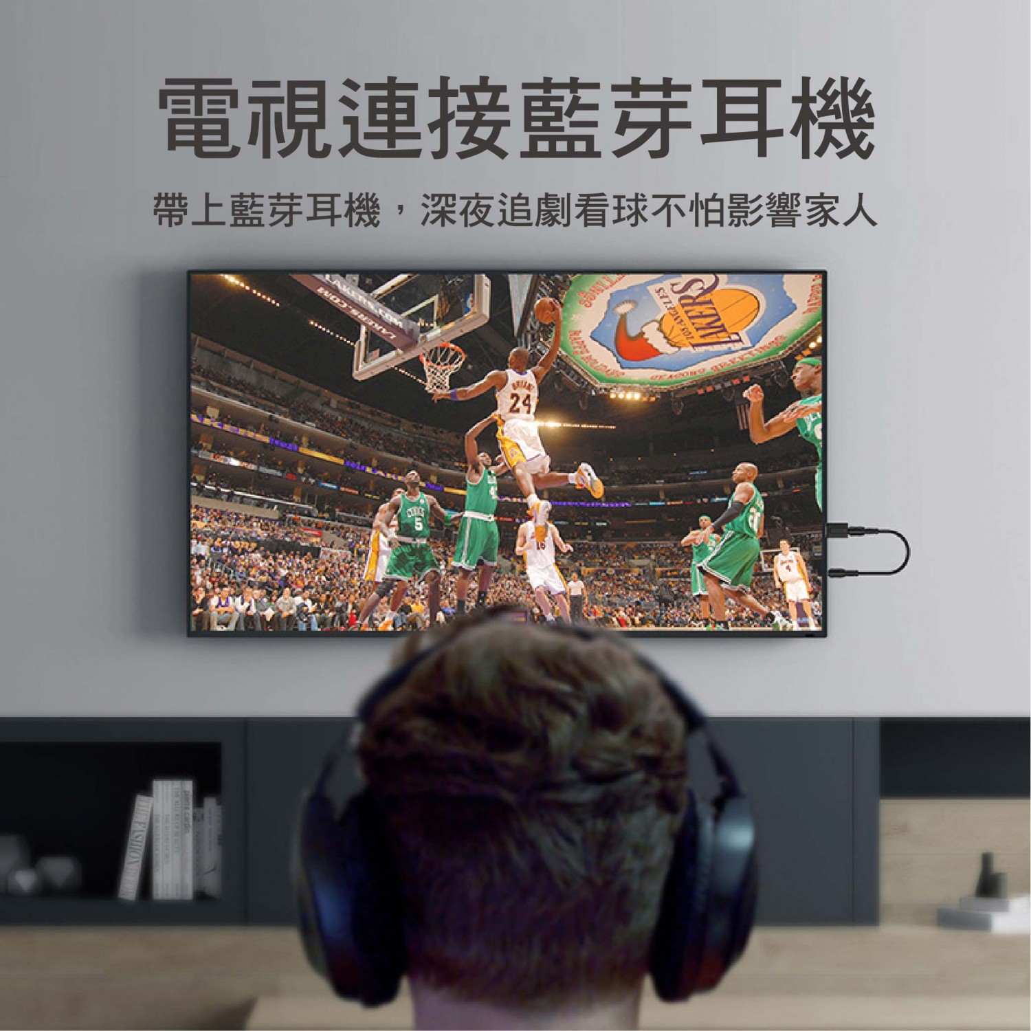 二合一USB藍芽接收器|音響/耳機接收器 二合一USB藍芽接收器|音響/耳機接收器