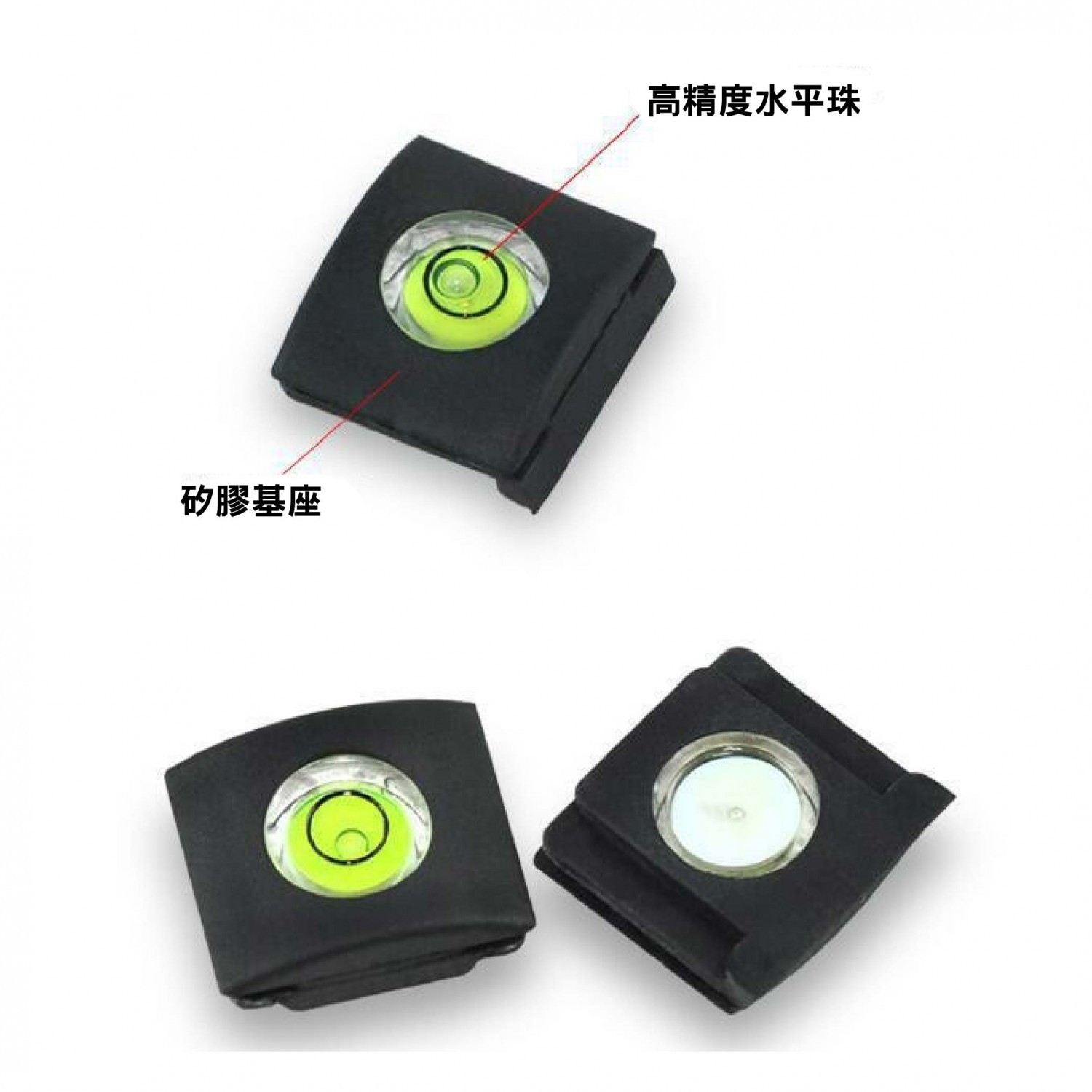 相機專用 迷你熱靴式水平儀|一維/二維/三維 相機專用 迷你熱靴式水平儀|一維/二維/三維