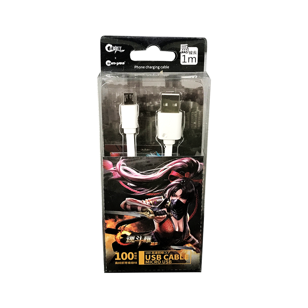 ▲ 注意 虛寶已到期    長Micro扁線1米-魂斗羅