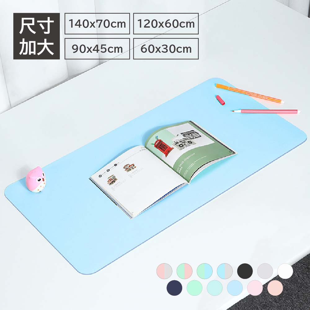 防水超大兒童護眼桌墊｜PU皮｜單面