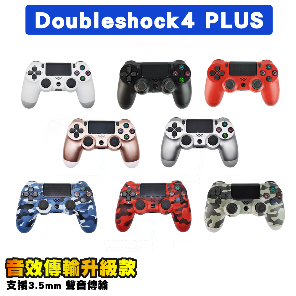 DOUBLESHOCK  - PLUS 無線藍芽搖桿- 支援MAC 11版本/ 3.5mm音源輸出 / 灌籃高手/街頭藍球 2 / 原神 / 極限街籃 / 決勝時刻M / 奧丁 - 蘋果免設定 / iOS13~15 版本支援部分遊戲 ( 請洽客服確認)