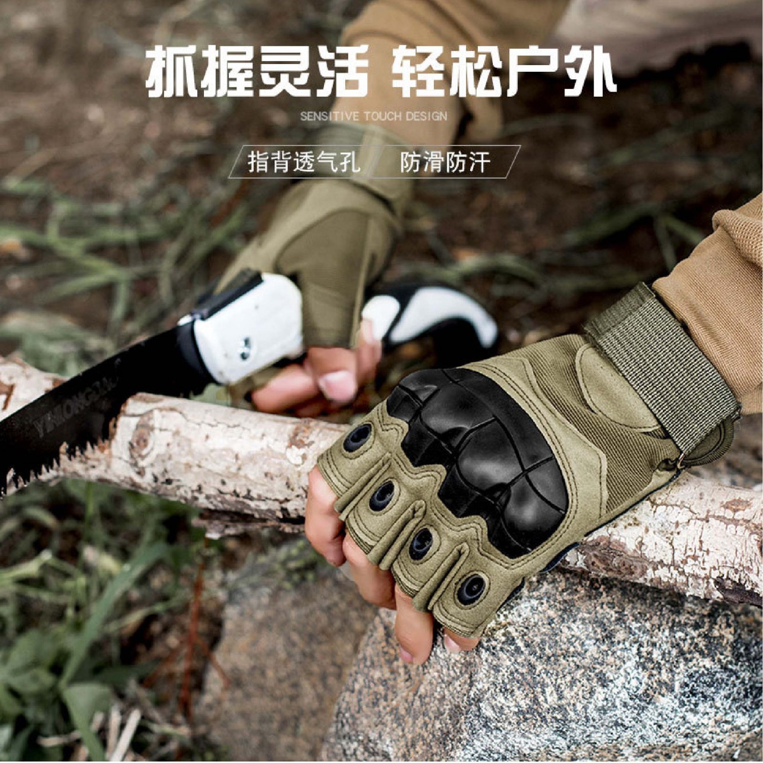 特種兵戰術手套|半指/全套|黑色/沙漠色/軍綠色 特種兵戰術手套|半指/全套|黑色/沙漠色/軍綠色