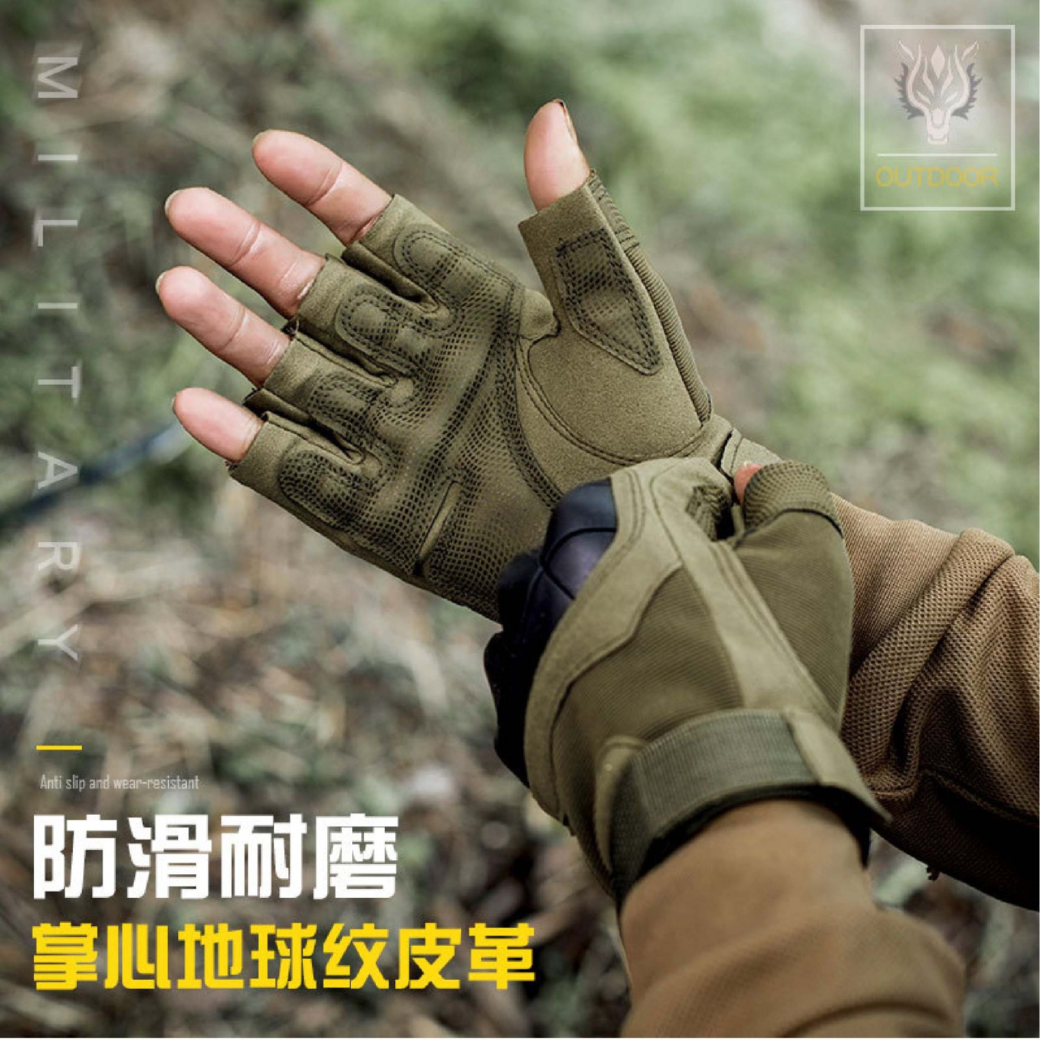 特種兵戰術手套|半指/全套|黑色/沙漠色/軍綠色 特種兵戰術手套|半指/全套|黑色/沙漠色/軍綠色