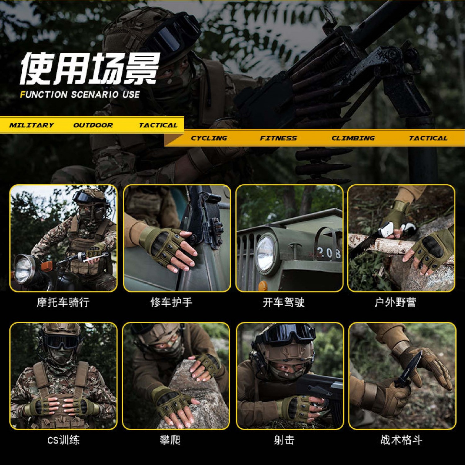 特種兵戰術手套|半指/全套|黑色/沙漠色/軍綠色 特種兵戰術手套|半指/全套|黑色/沙漠色/軍綠色