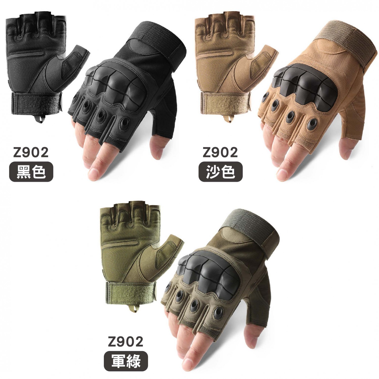 特種兵戰術手套|半指/全套|黑色/沙漠色/軍綠色 特種兵戰術手套|半指/全套|黑色/沙漠色/軍綠色
