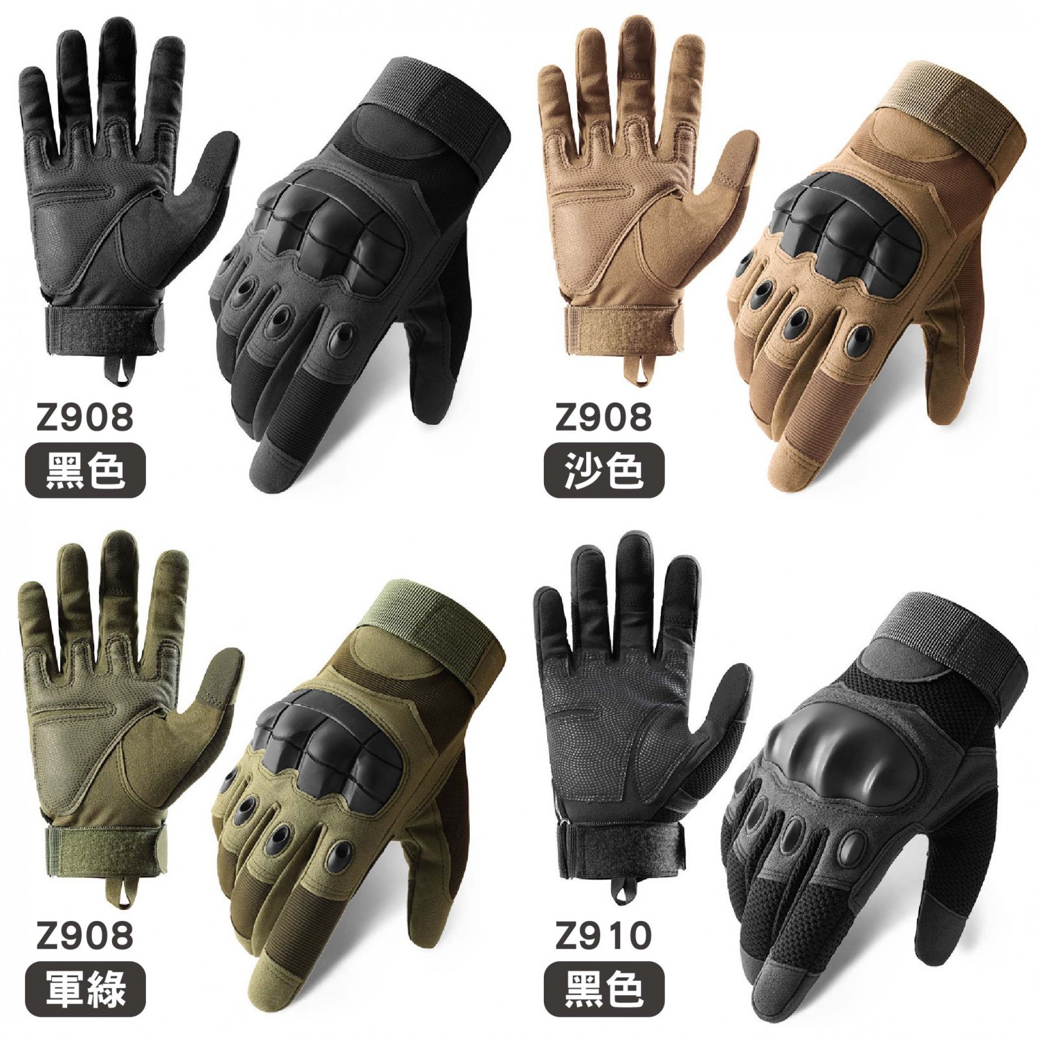 特種兵戰術手套|半指/全套|黑色/沙漠色/軍綠色 特種兵戰術手套|半指/全套|黑色/沙漠色/軍綠色