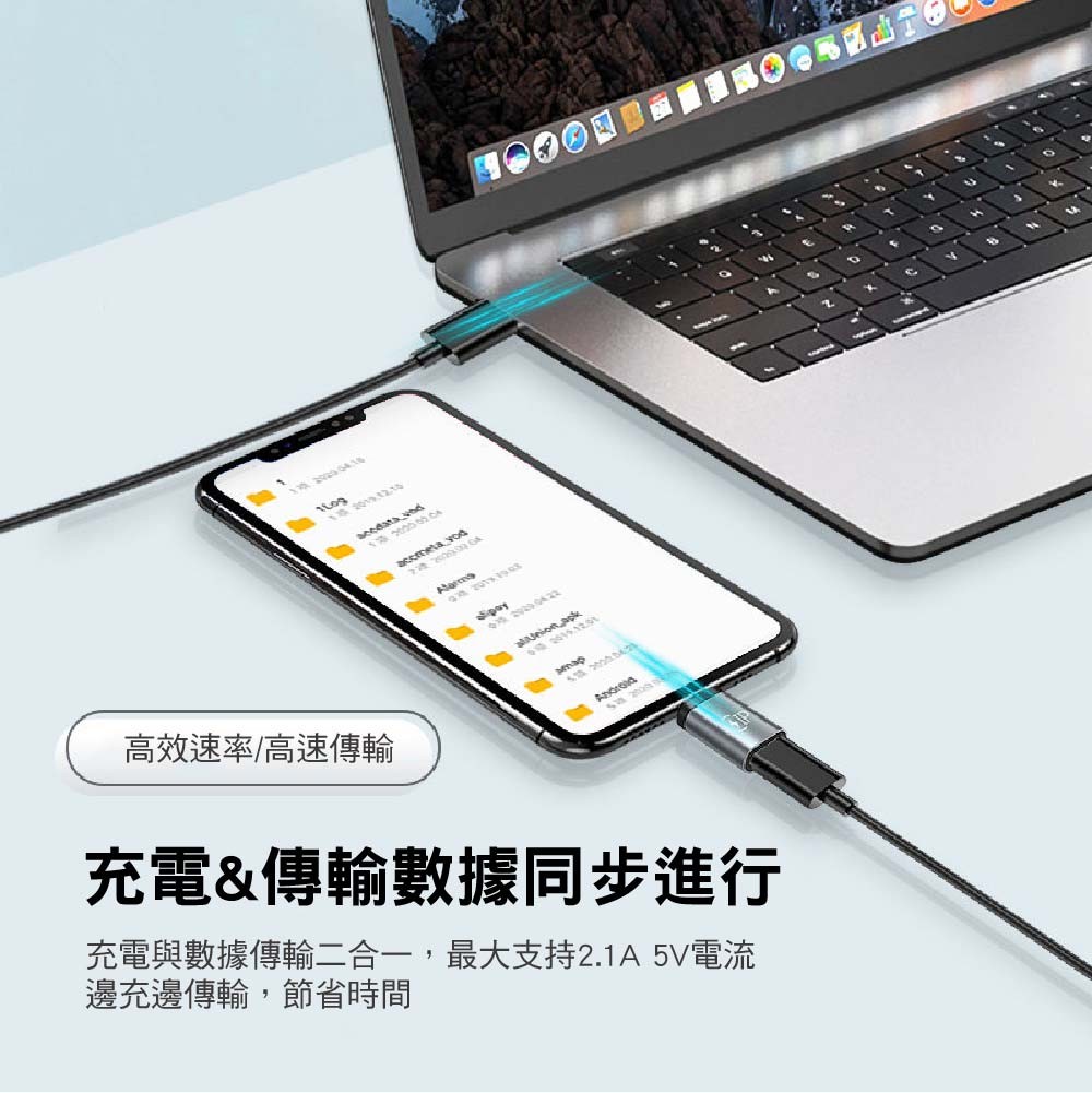 Type-C 轉 Lightning 轉|-順悅科技有限公司焊接工具-官網商城