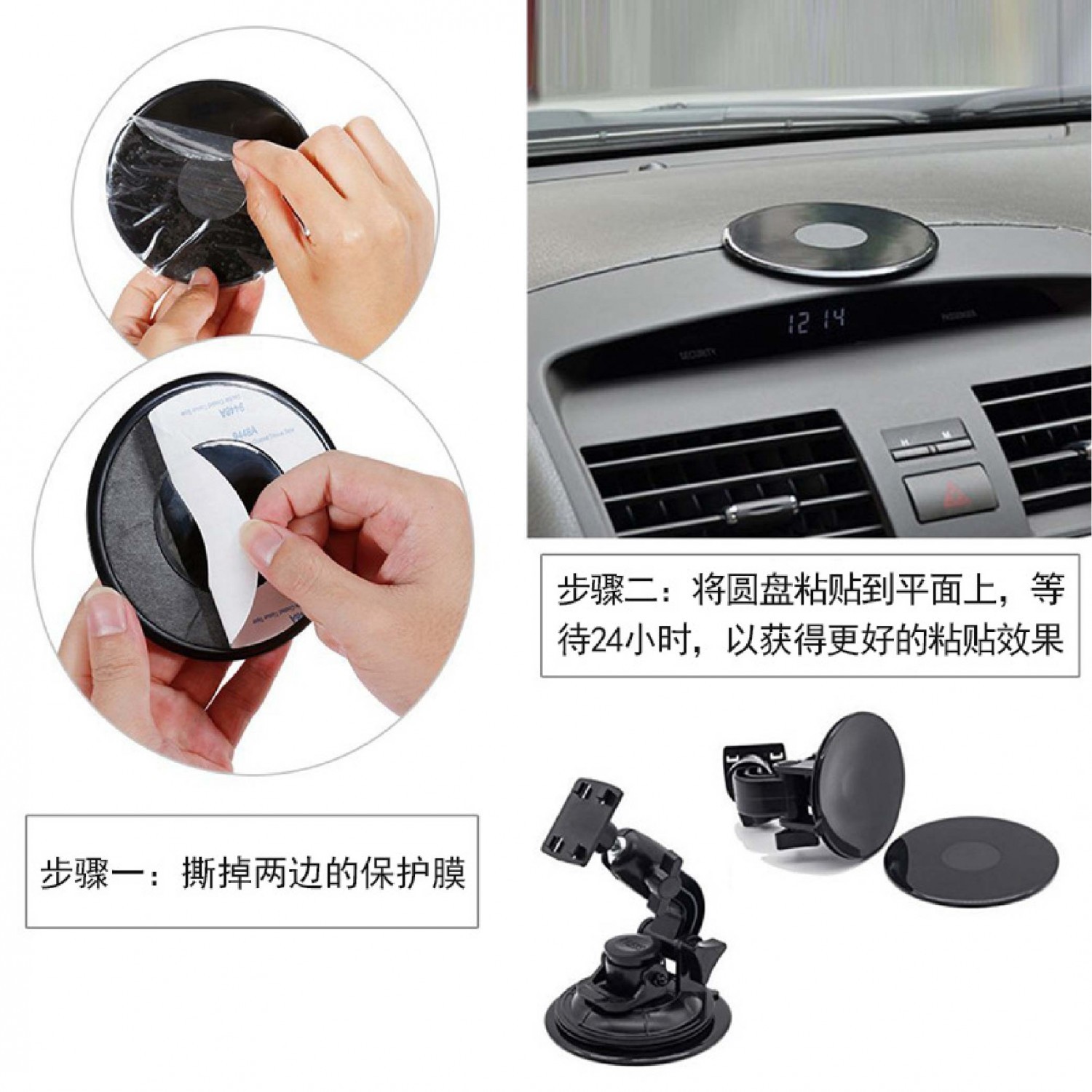 吸盤支架輔助底座|直徑75/108mm 吸盤支架輔助底座|直徑75/108mm