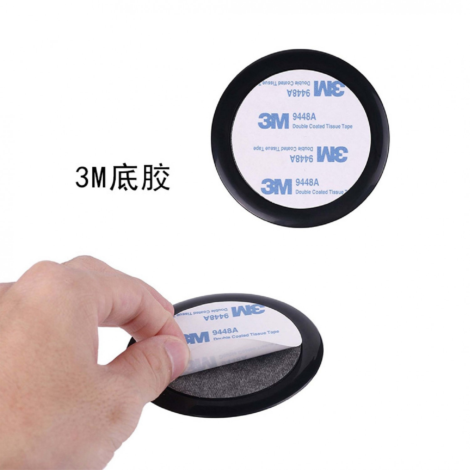 吸盤支架輔助底座|直徑75/108mm 吸盤支架輔助底座|直徑75/108mm