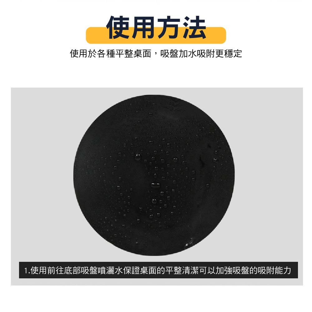 吸盤式 360°旋轉迷你台虎鉗 吸盤式 360°旋轉迷你台虎鉗