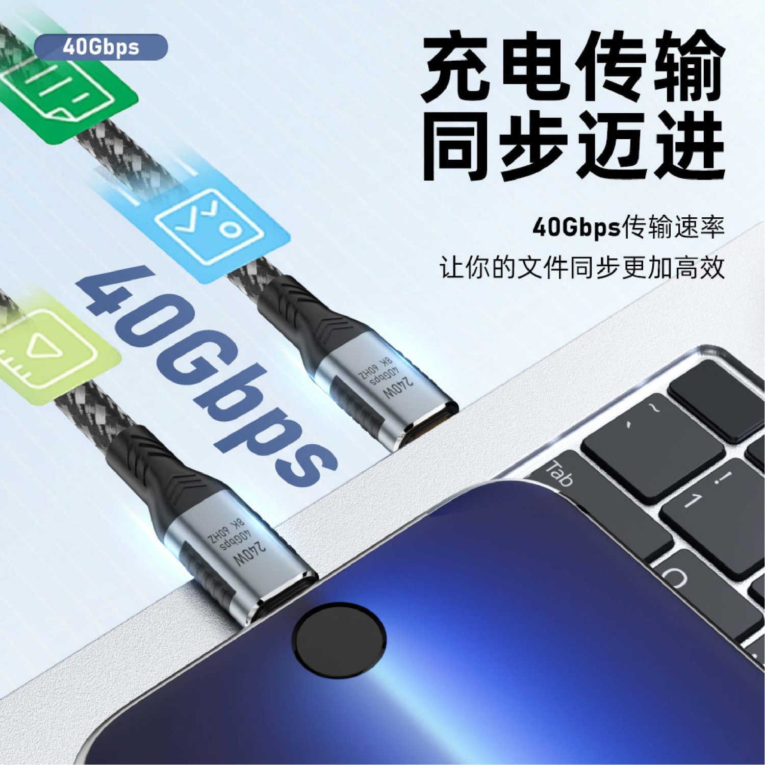 雙頭Type-C快充編織線|PD240W/48V/40Gbps/8K投影 雙頭Type-C快充編織線|PD240W/48V/40Gbps/8K投影