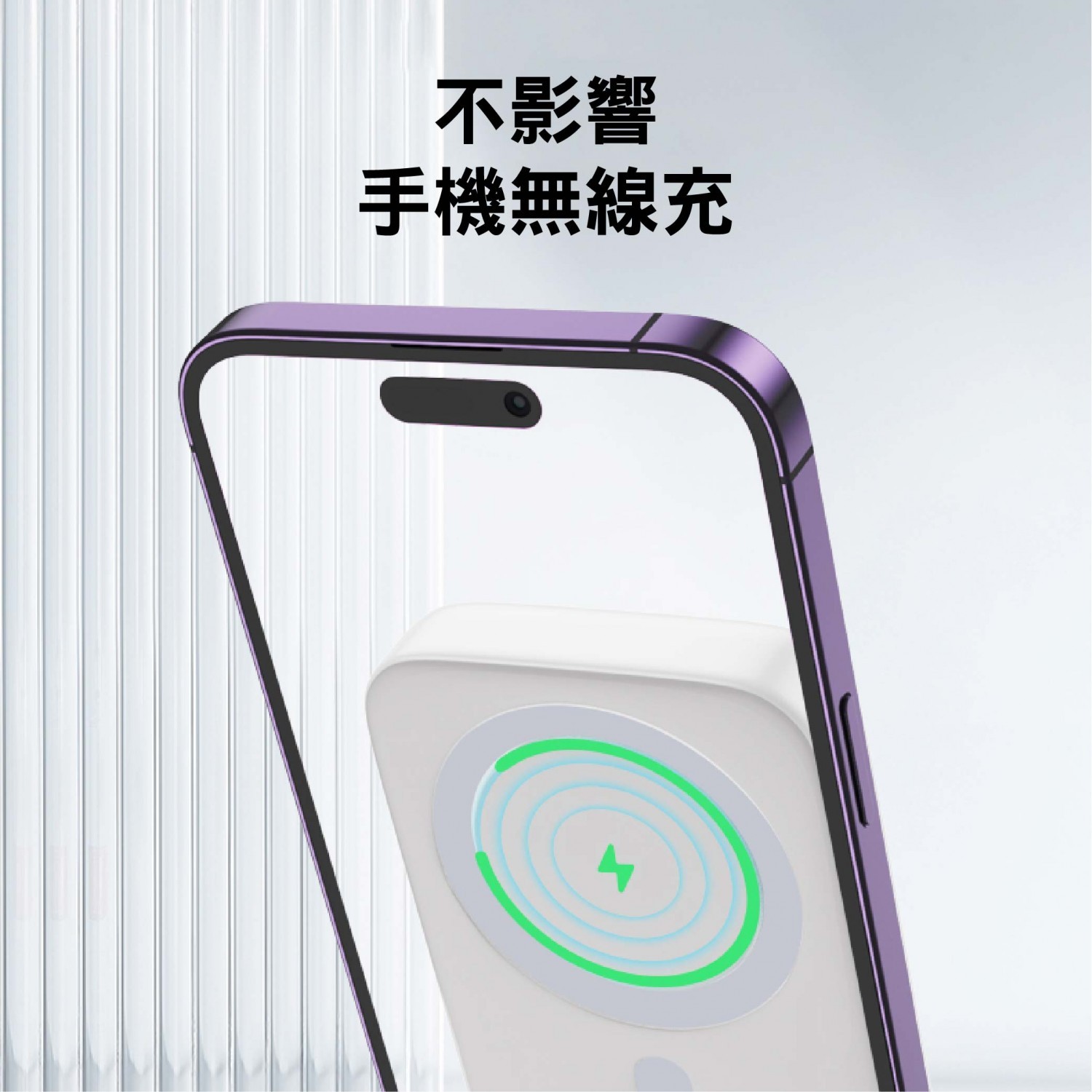 Magsafe 閃粉金屬引磁片 Magsafe 閃粉金屬引磁片