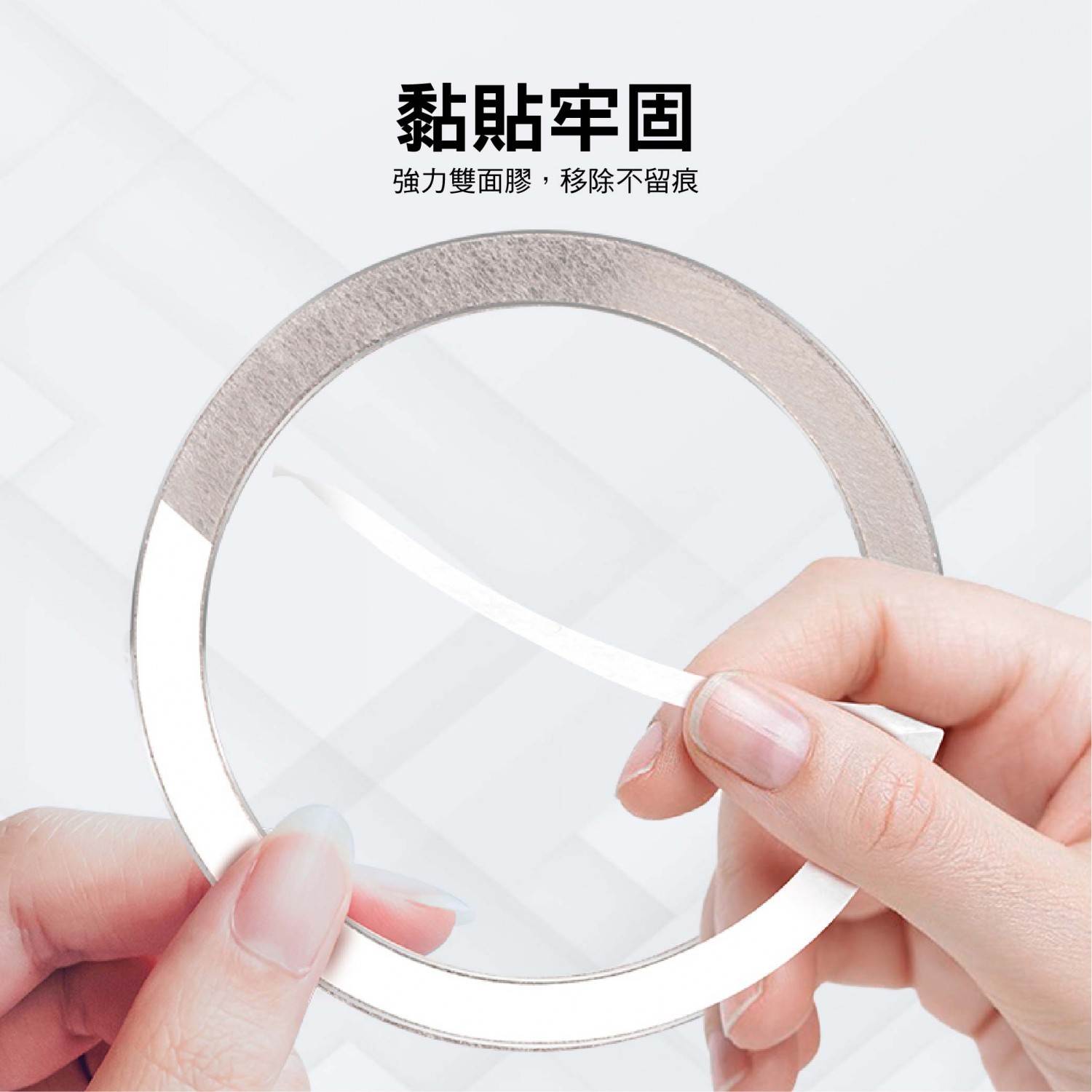 Magsafe 閃粉金屬引磁片 Magsafe 閃粉金屬引磁片