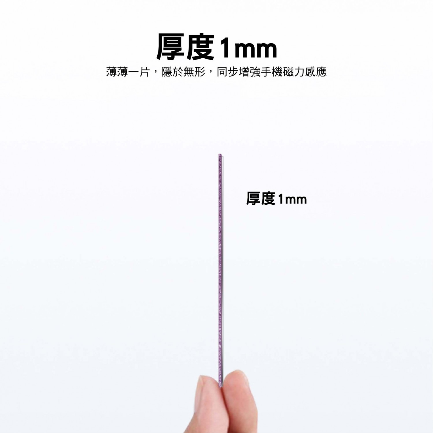 Magsafe 閃粉金屬引磁片 Magsafe 閃粉金屬引磁片