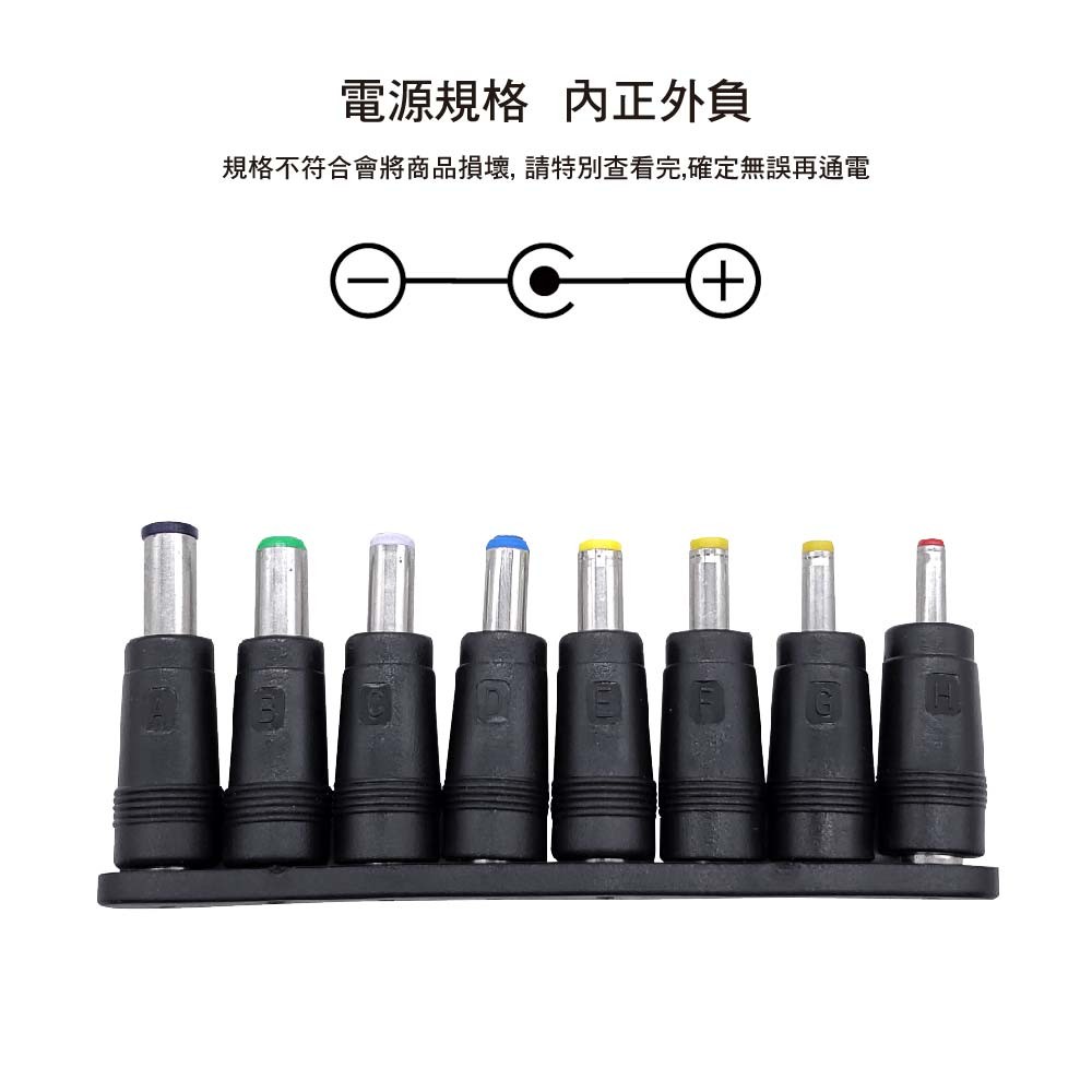 DC轉接頭|5.5x2.1母轉直頭8件套 DC轉接頭|5.5x2.1母轉直頭8件套