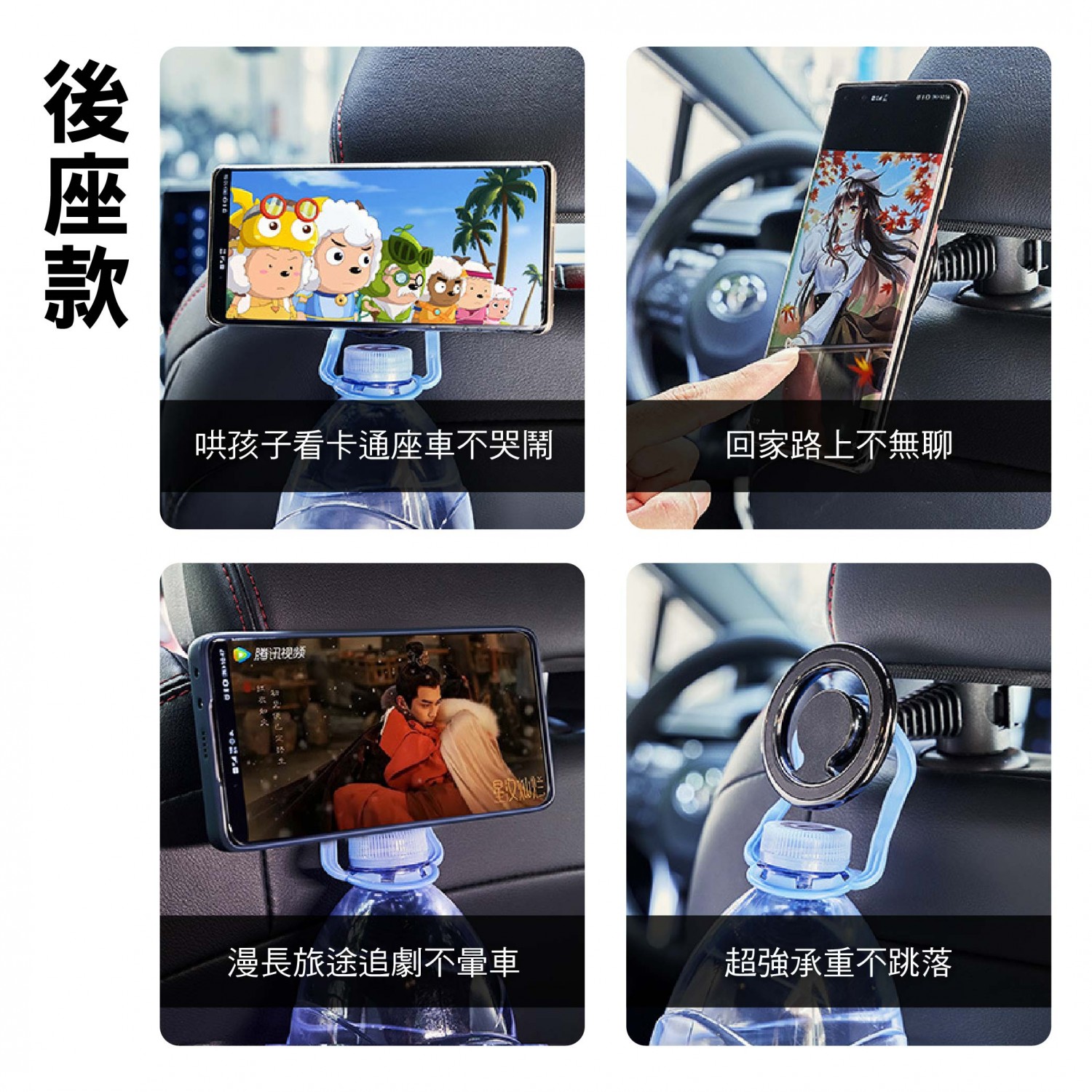 車用 多功能Magsafe萬象磁吸支架 D系列 車用 多功能Magsafe萬象磁吸支架 D系列