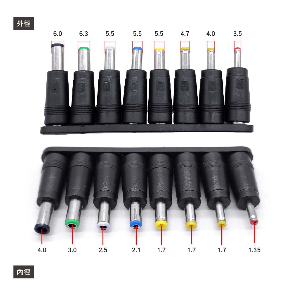DC轉接頭|5.5x2.1母轉直頭8件套 DC轉接頭|5.5x2.1母轉直頭8件套