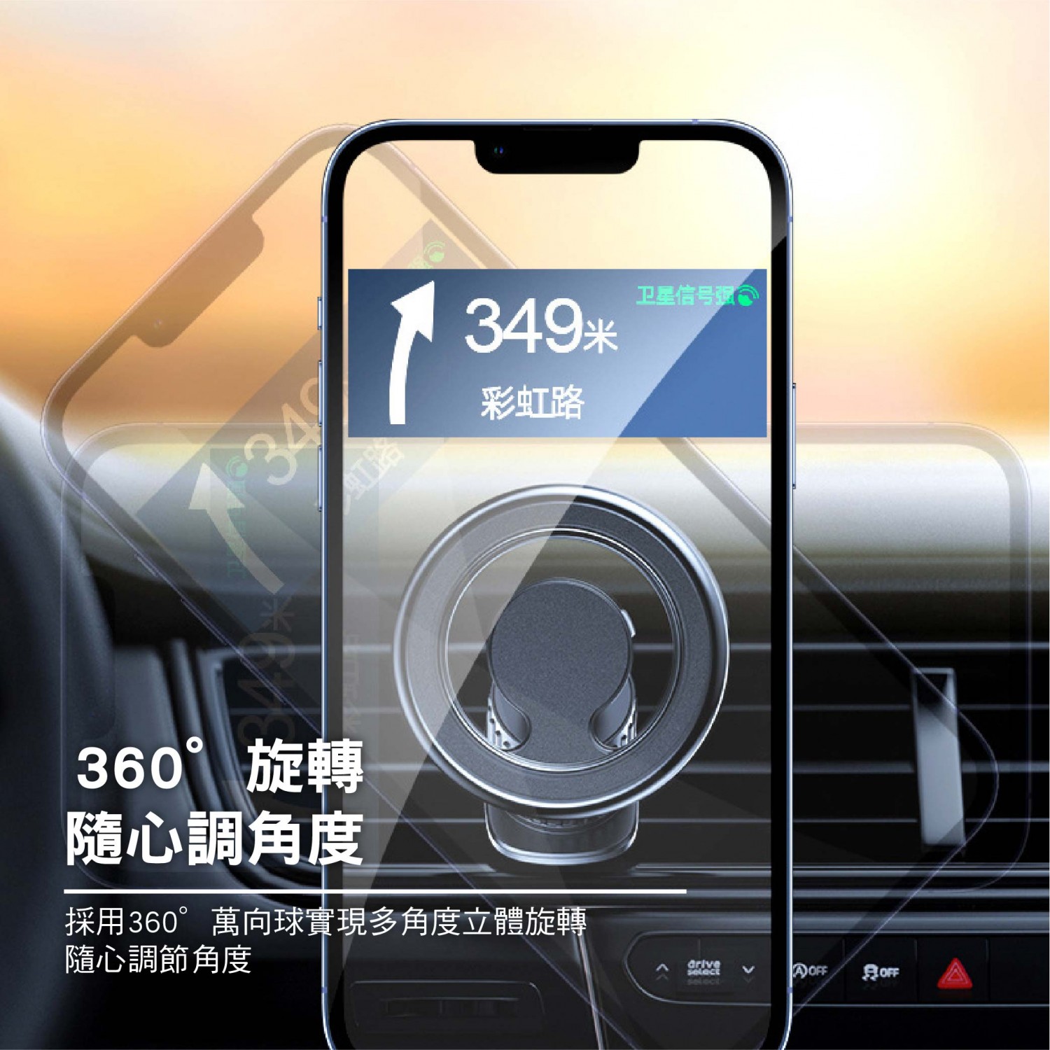 車用 多功能Magsafe萬象磁吸支架 D系列 車用 多功能Magsafe萬象磁吸支架 D系列