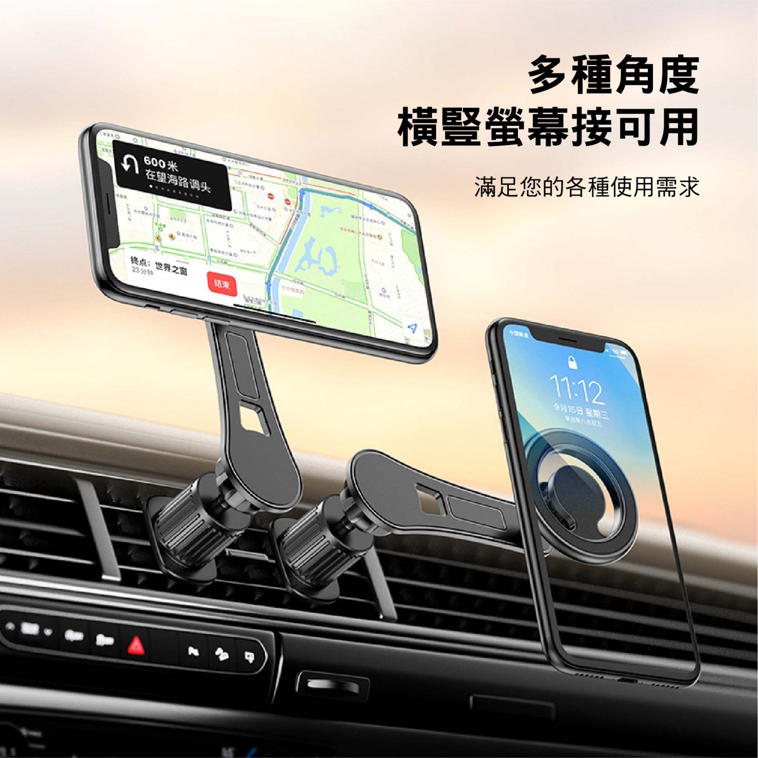 車用 多功能Magsafe萬象磁吸支架 D系列 車用 多功能Magsafe萬象磁吸支架 D系列