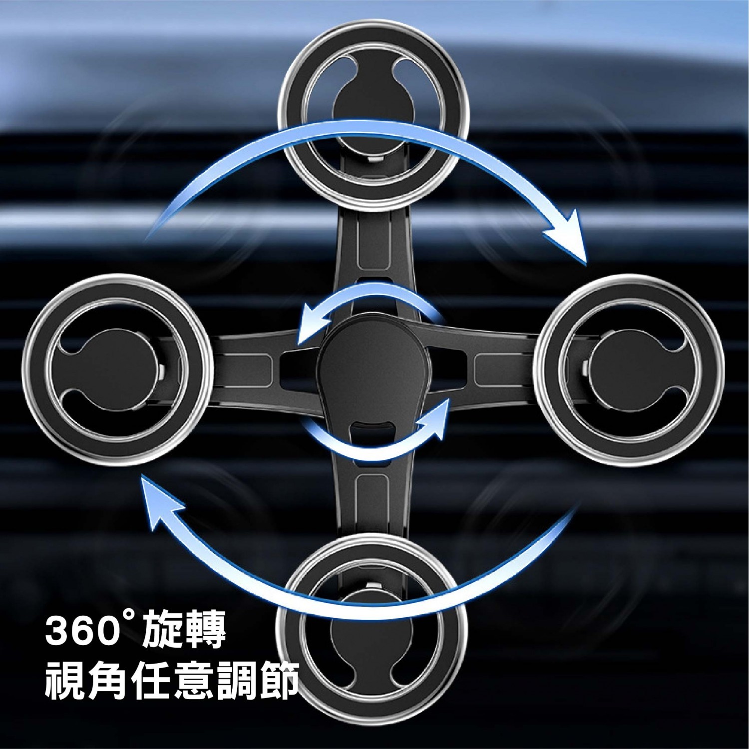 車用 多功能Magsafe萬象磁吸支架 D系列 車用 多功能Magsafe萬象磁吸支架 D系列