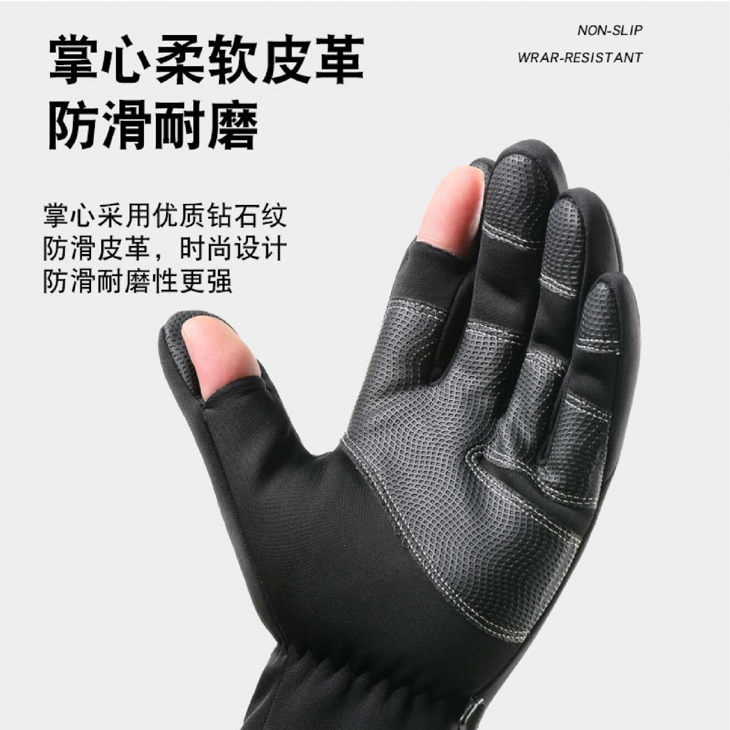 加絨釣魚觸控手套|黑色/灰色 加絨釣魚觸控手套|黑色/灰色