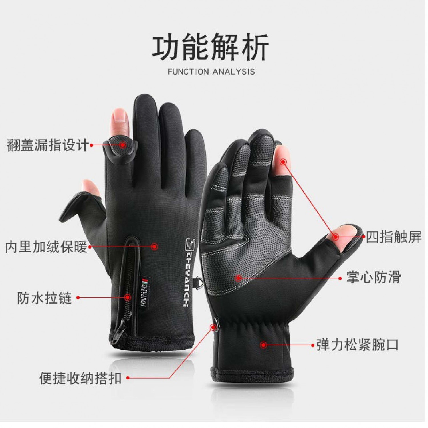 加絨釣魚觸控手套|黑色/灰色 加絨釣魚觸控手套|黑色/灰色