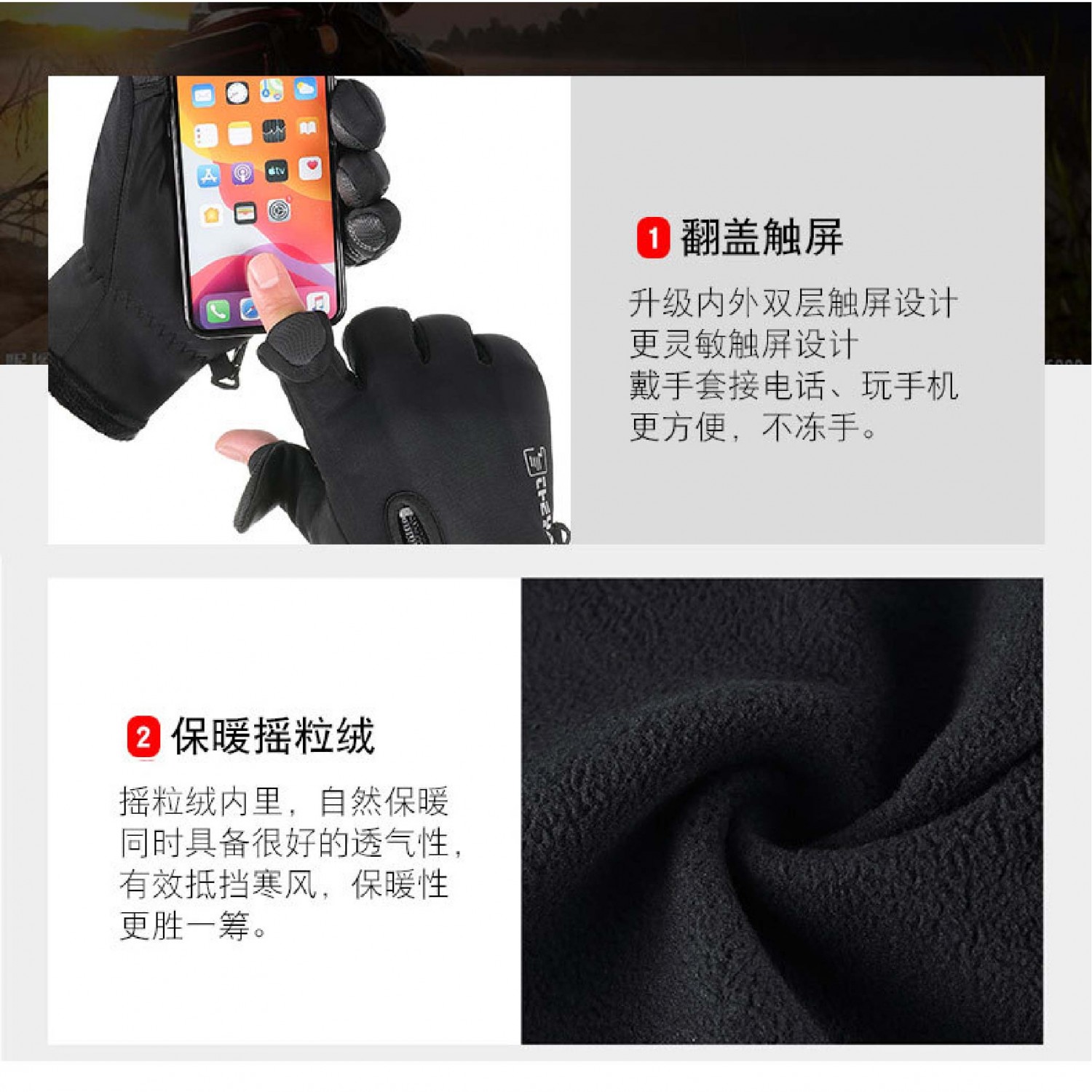 加絨釣魚觸控手套|黑色/灰色 加絨釣魚觸控手套|黑色/灰色