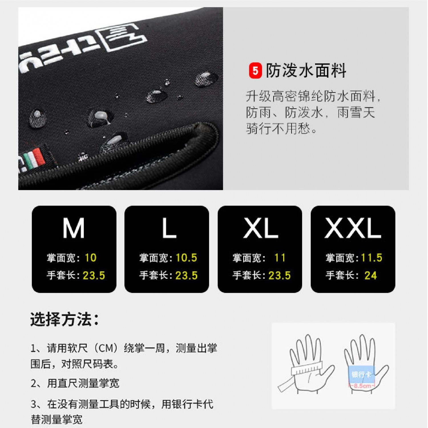 加絨釣魚觸控手套|黑色/灰色 加絨釣魚觸控手套|黑色/灰色