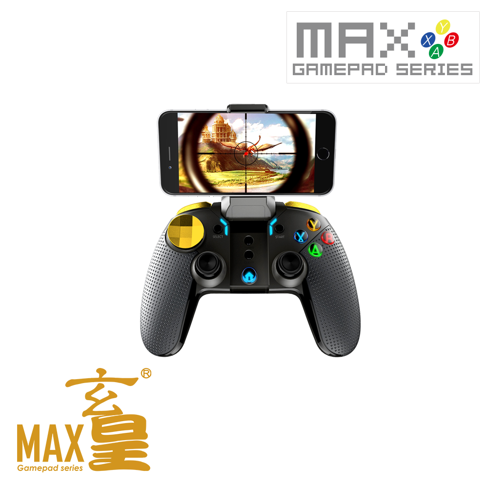 玄皇MAX 藍牙搖桿