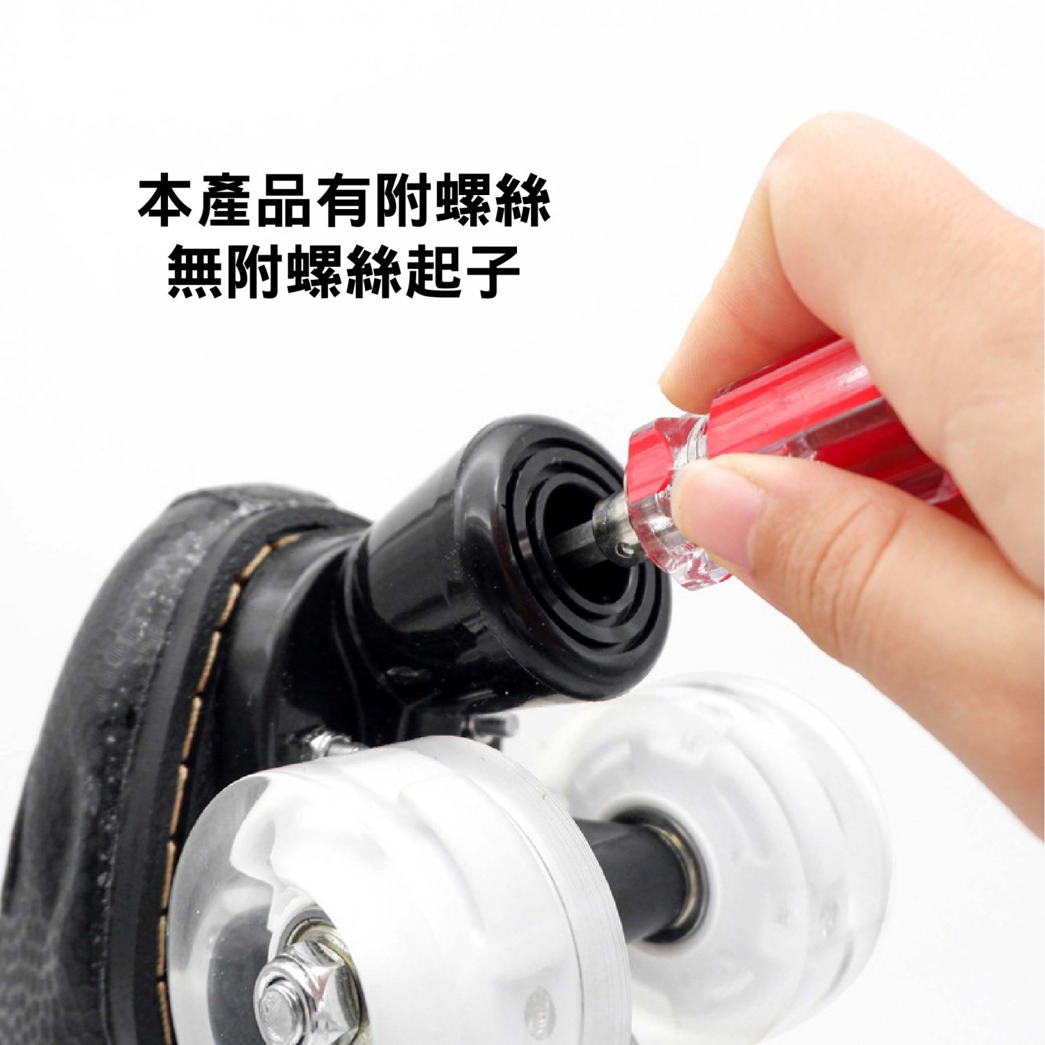 雙排溜冰鞋耐磨PU煞車頭 雙排溜冰鞋耐磨PU煞車頭