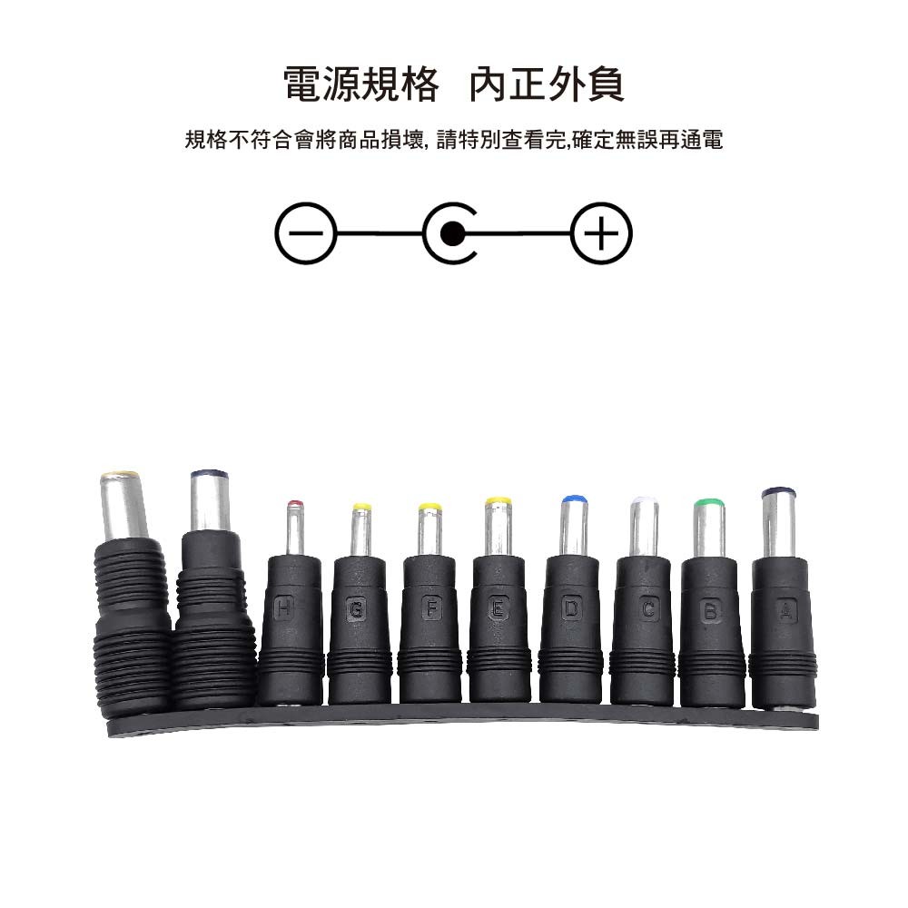 DC轉接頭|5.5x2.1母轉直頭10件套 DC轉接頭|5.5x2.1母轉直頭10件套