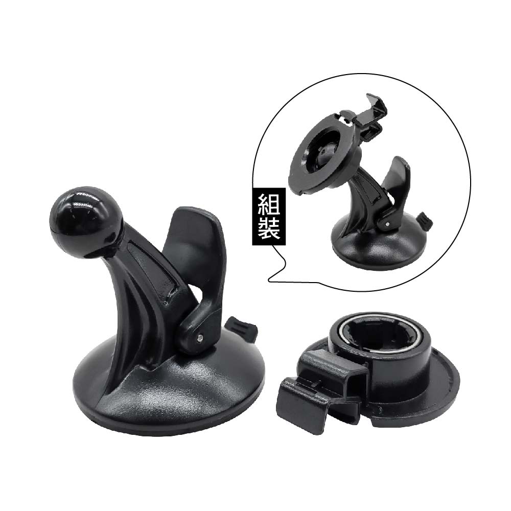 Garmin 吸盤車用支架套組｜附 Nuvi52 圓形背夾