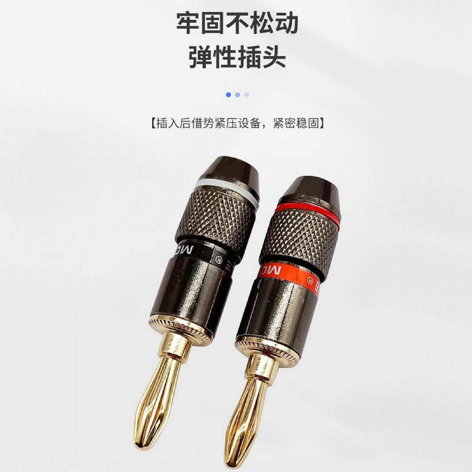 免焊接 美國怪獸香蕉插頭4mm|鋁合金 免焊接 美國怪獸香蕉插頭4mm|鋁合金